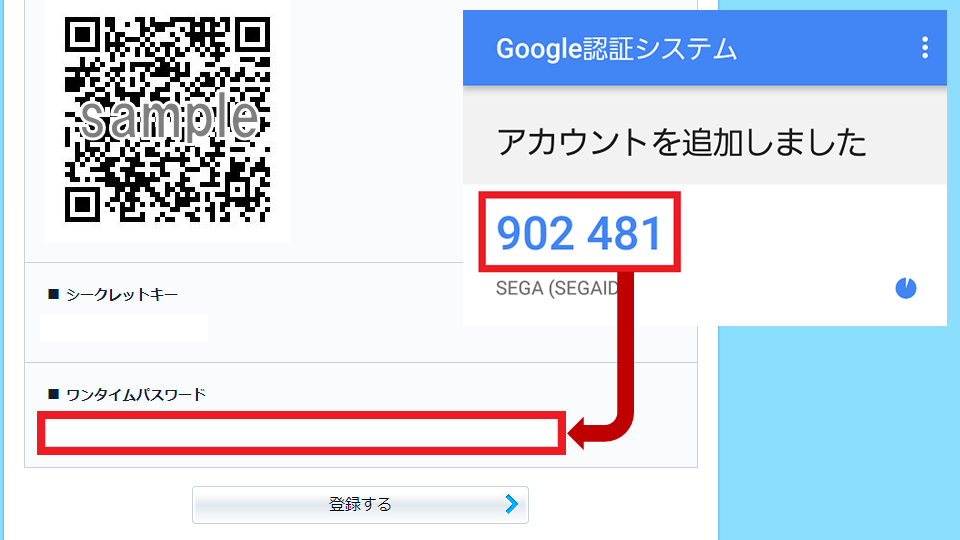 segaid_faq5132_5.png