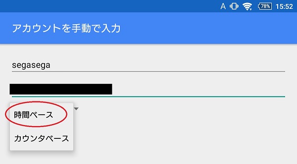 segaid_faq5126_1.jpg